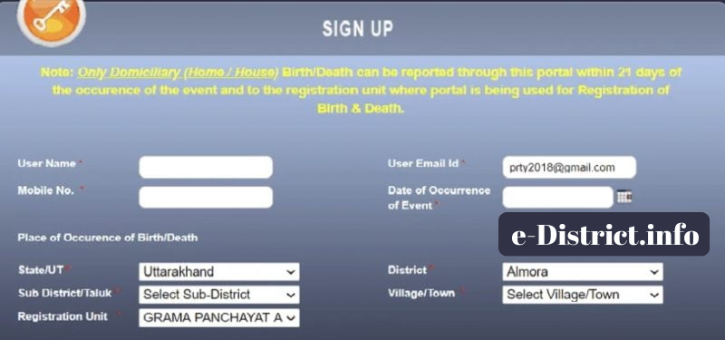 उत्तर प्रदेश जन्म प्रमाण पत्र के लिए ऑनलाइन आवेदन कैसे करें । UP Birth Certificate Online Apply