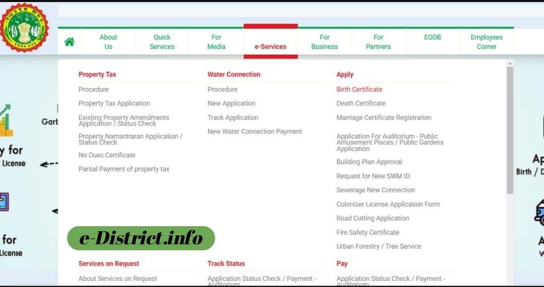 मध्यप्रदेश जन्म प्रमाण पत्र ऑनलाइन कैसे बनाएं । MP Birth Certificate Online Apply